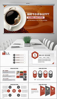 休閑食品營銷策略及素材設計指南