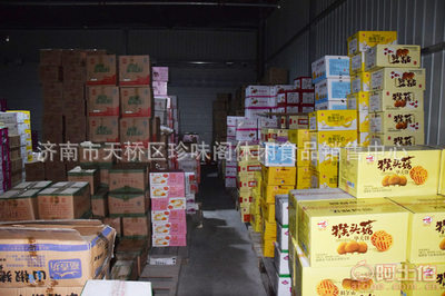 梅好莊園水蜜桃干 美味與健康的獨立包裝休閑選擇