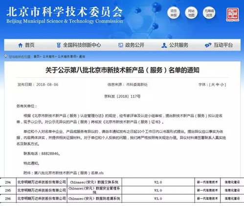 秋收碩果累累，技術(shù)服務(wù)賦新能