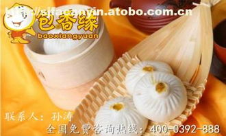 123品牌產(chǎn)品價(jià)格、廠家及供應(yīng)商全覽 聚焦北京食界風(fēng)尚國(guó)際餐飲管理有限責(zé)任公司熱賣(mài)促銷(xiāo)與餐飲管理服務(wù)
